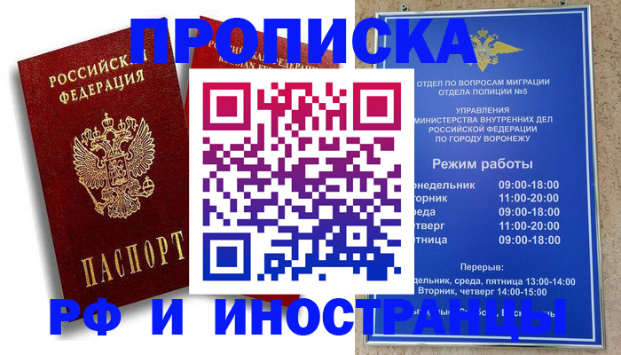 пропишу в квартире в Соликамске